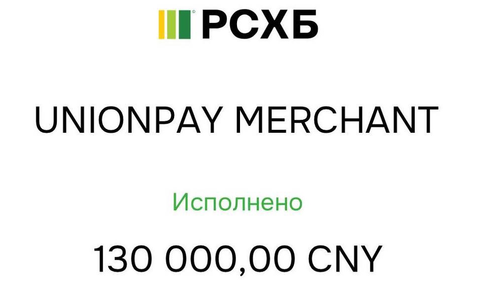 Информация о сборе